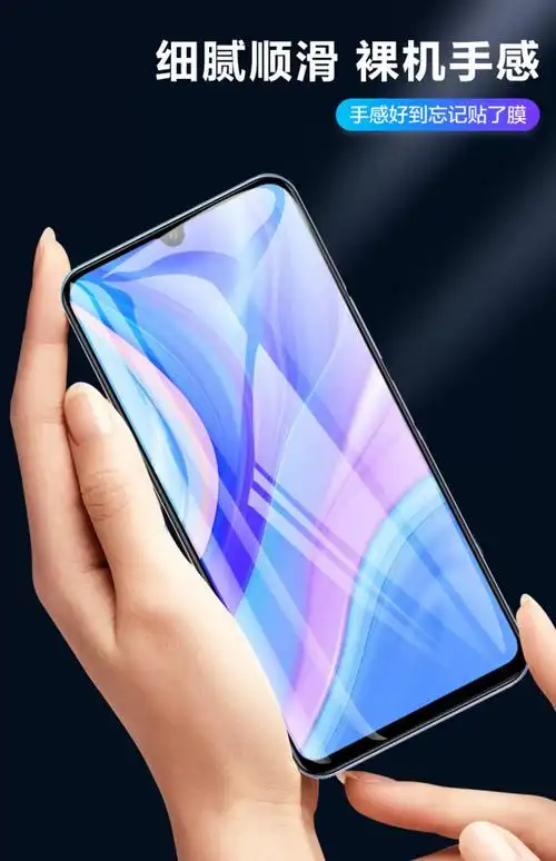 摩托罗拉g50钢化膜moto手机xt2137