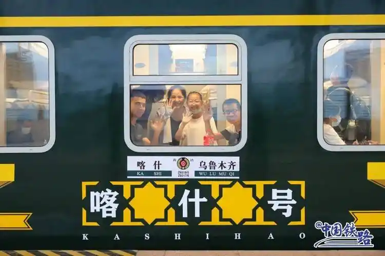 新疆喀什号来了乌鲁木齐到喀什不到12小时一站直达