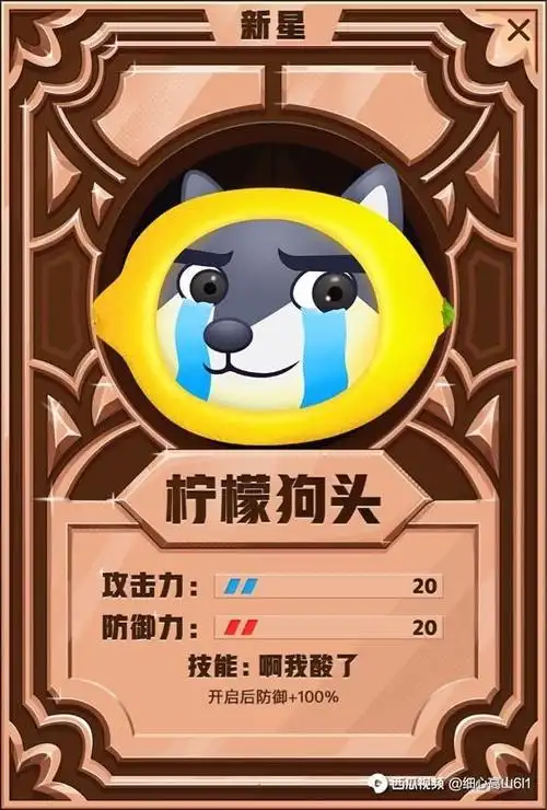 手机狗头什么鬼