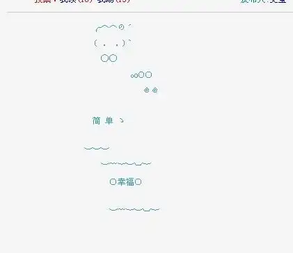 qq分组好看的图案