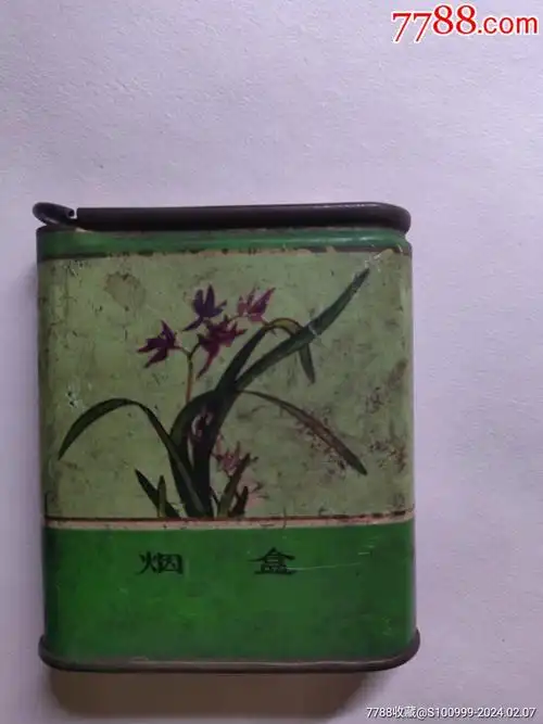 兰草兰花图案北京白塔公园图案铁烟盒铁皮烟盒香烟铁盒香烟烟标烟盒