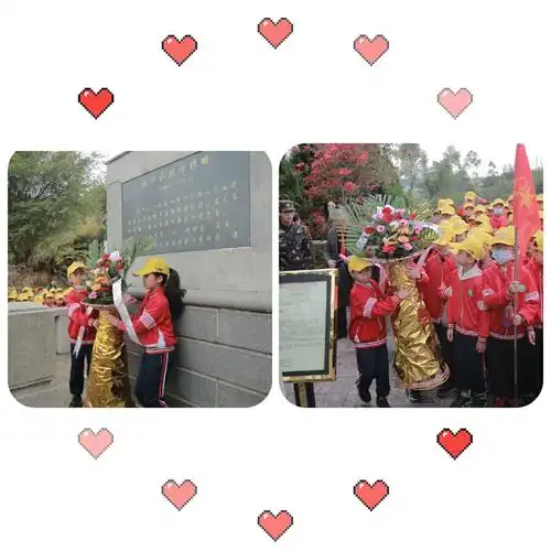 山腰中心小学红色文化暨美丽乡村研学实践活动