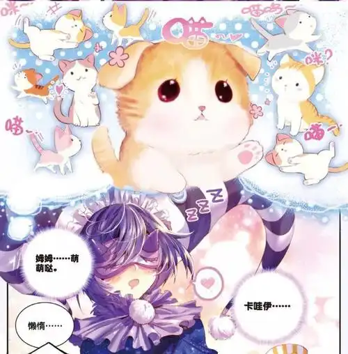 贪婪之神喜欢收集一切东西,还经常抢傲慢之神的风头和帮懒惰之神买