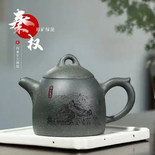 宜兴纯手工紫砂壶原矿绿泥350cc