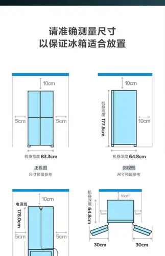 美的478升十字门双开对开门家用智能家电冰箱旗舰款大风力网红同款