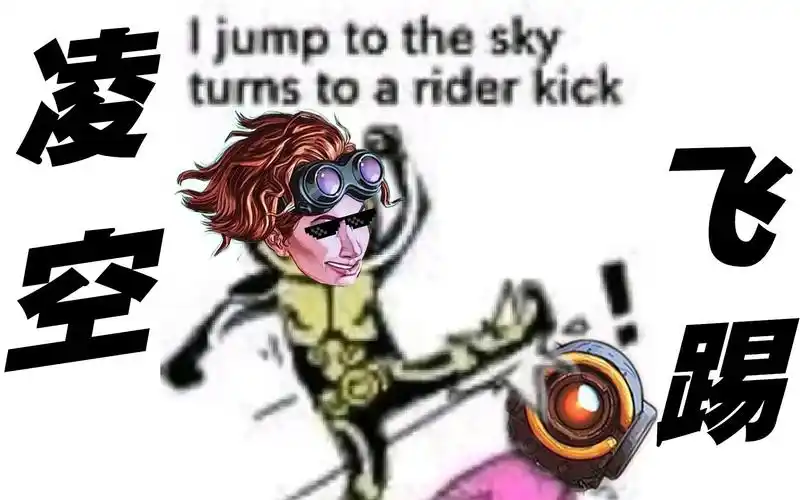 [子轩]骑士飞踢! apex高能时刻第一期