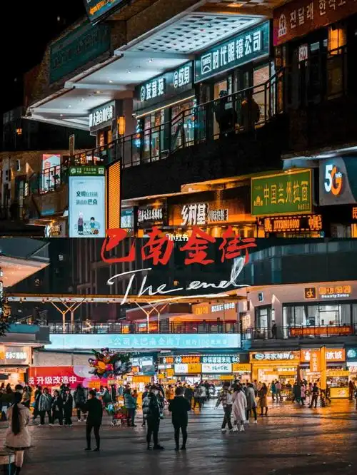 夜巴南潮生活市级特色夜市巴南金街60