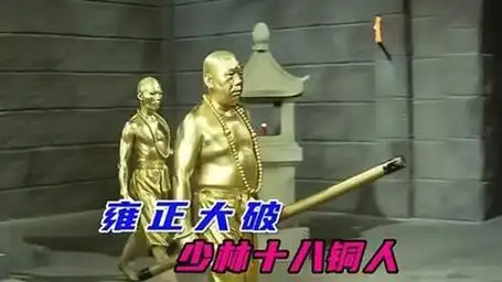 闯关正式开始,精彩继续!