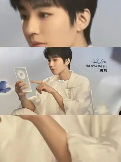 王俊凯夸克海报抽奖终于到了0101