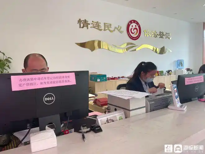 工作人员正在进行离婚登记申请办理在办理大厅,济南市中区民政局婚姻