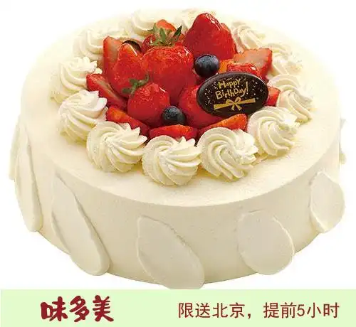 北京味美多蛋糕 草莓公主 经典100%蛋糕(6寸)