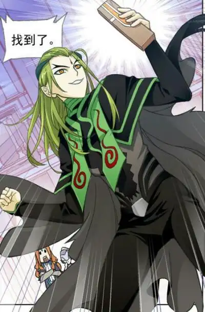 斗罗大陆 独孤博