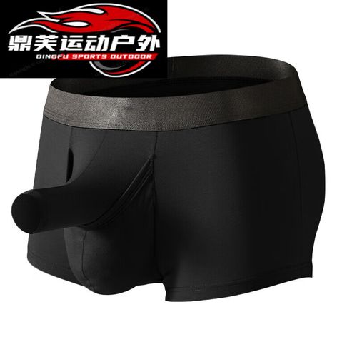 木兰旅男士内裤性感可插一体青少年大象鼻开口枪弹分离冰丝四角 竹