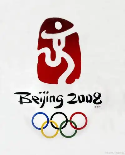 2008年北京奥运会