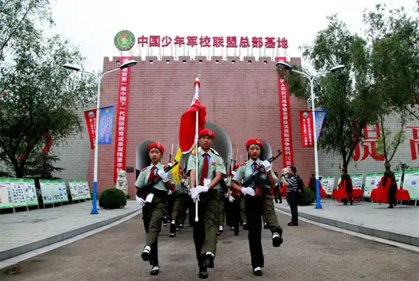中国少年军校联盟总部基地