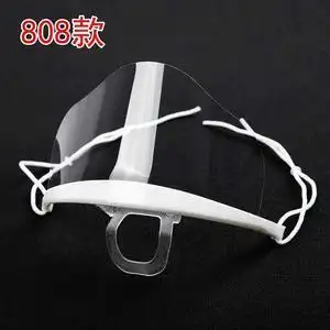 20只微笑促销塑料口罩餐饮试吃透明分餐厨师r卫生餐厅超市享乐