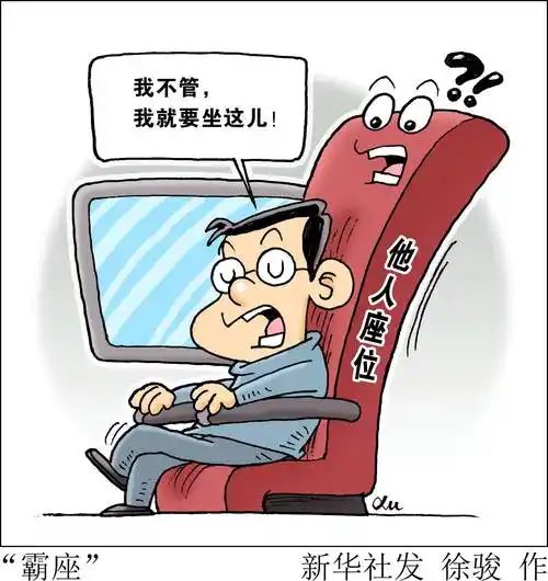 高铁霸座被报道他把央视告了法院宣判