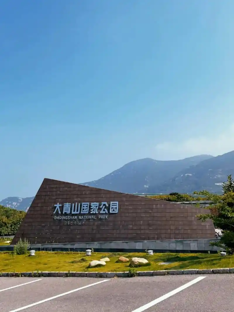 7215舟山大青山景区游玩.去了普陀山.别忘了来大青山玩玩.