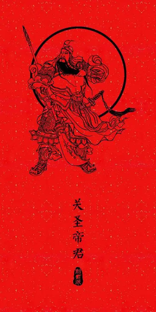 手机壁纸 | 25张关公关云长手绘线稿