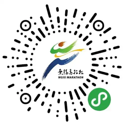 2020无锡马拉松不能参赛怎么办?