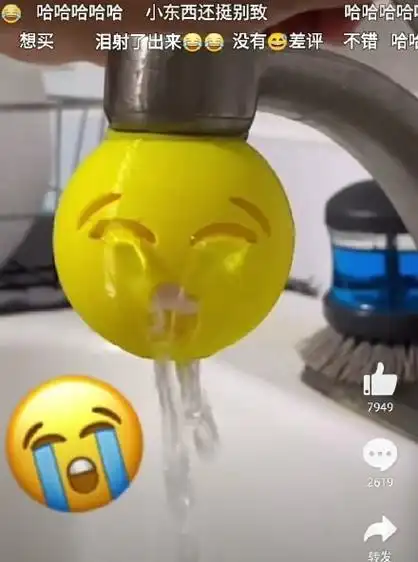 表情包水龙头鬼畜图片大全