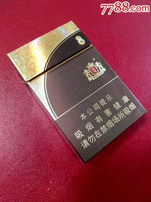 万象-王冠(劝阻版)