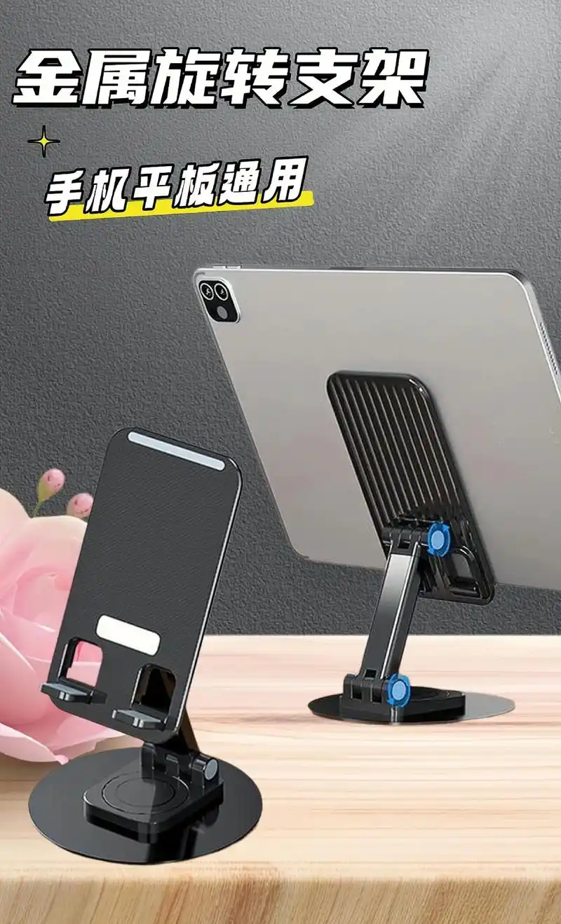 这款铝合金手机支架可自由伸缩,适应各种屏幕尺寸,让手机稳稳当当