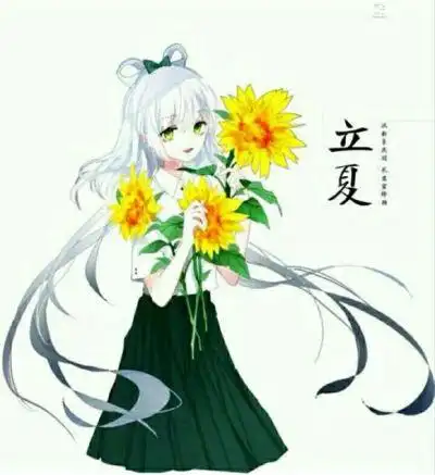 二十四节气 洛天依