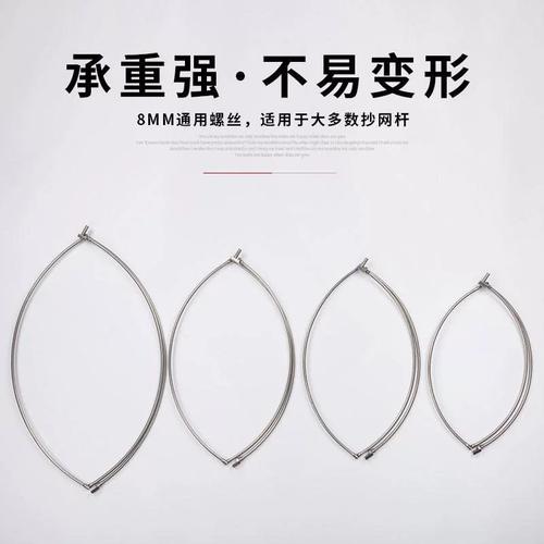 不锈钢抄网头实心l折抄抄网圈不带抄网兜大鱼网网圈鲟鱼叠抄配件