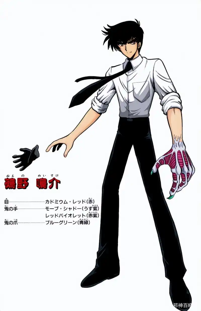 童年灵异动漫《地狱老师》,还有人记得么?