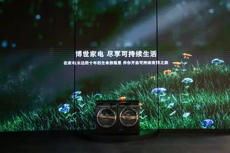 博世家电series8净臻系列活氧洗烘套装awe2024隆重上市革新品质洗护新