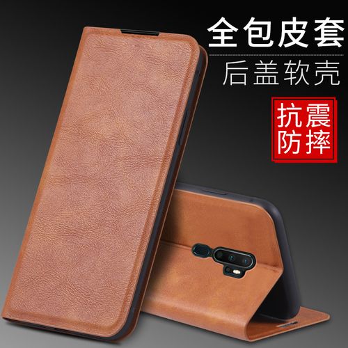 适用于oppo a11x真皮套手机保护套超薄壳插卡男式套a11x全包防摔屏壳