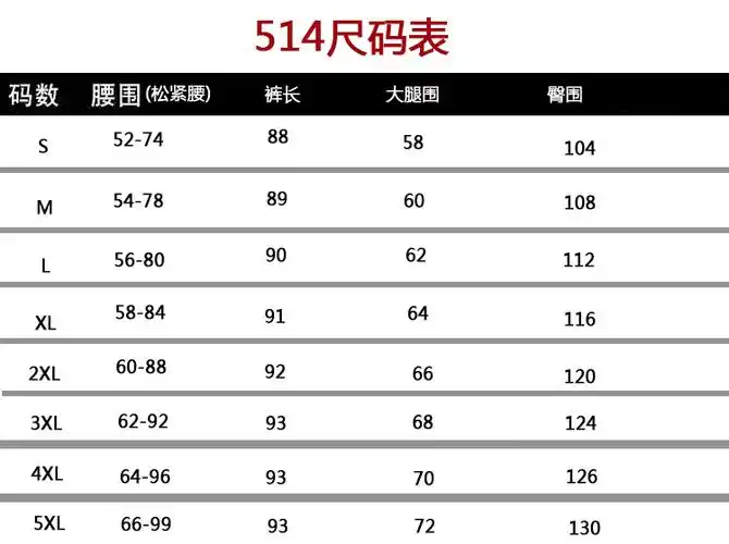 纯棉春夏新款高腰垂感阔腿裤港风休闲裤九分裤直筒裤子女装潮 - 17网
