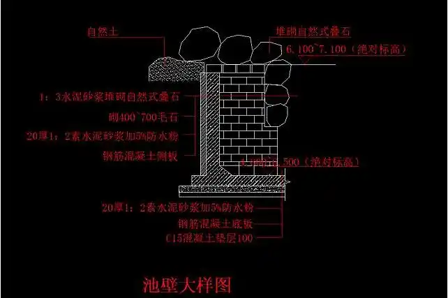 锦鲤鱼池详细施工过程(附土建设计施工图)