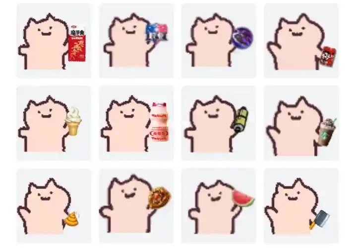 是动图哦 快拿去发给你的姐妹们 #魔性小猫  #表情包  #表情包分享