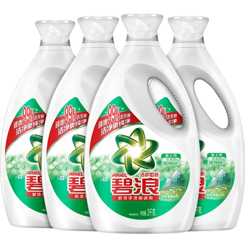 强效去渍碧浪机洗中性洗衣液3kg家庭装4瓶装整箱