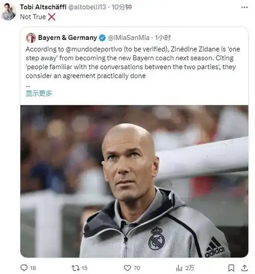 两家德媒联合辟谣:齐达内不是拜仁目前的选项 nga玩家社区