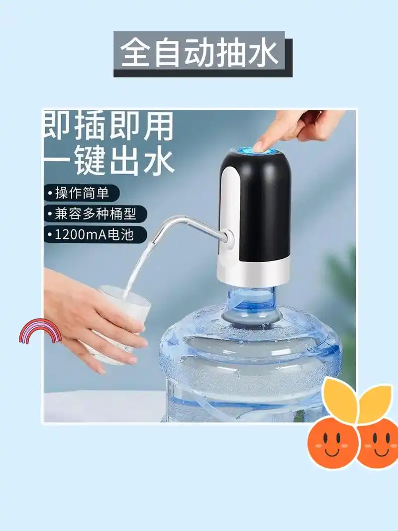 这款抽水器充电式桶装吸水器抽水智 - 抖音