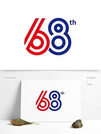 创意数字68周年店庆logo
