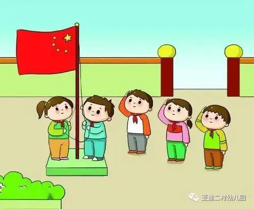 亚迪二村幼儿园"共抗疫情,爱国力行"之教师代表升旗仪式