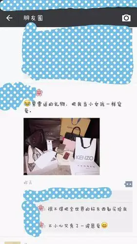 辣眼睛!朋友圈里的那些装逼图片大集锦