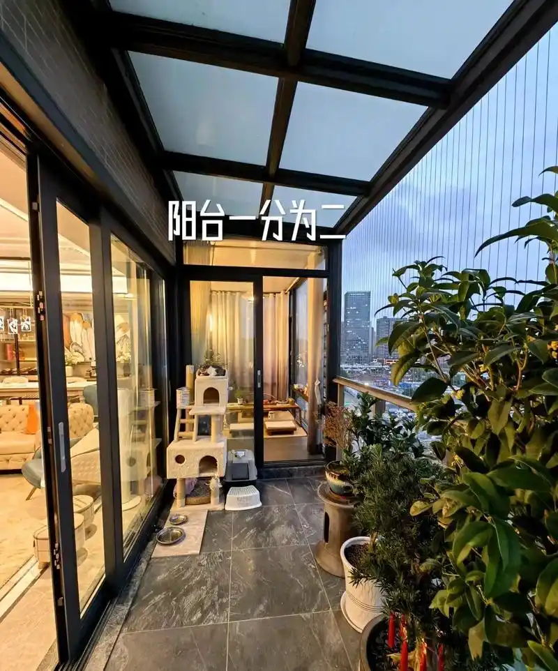 阳台一分为二设计