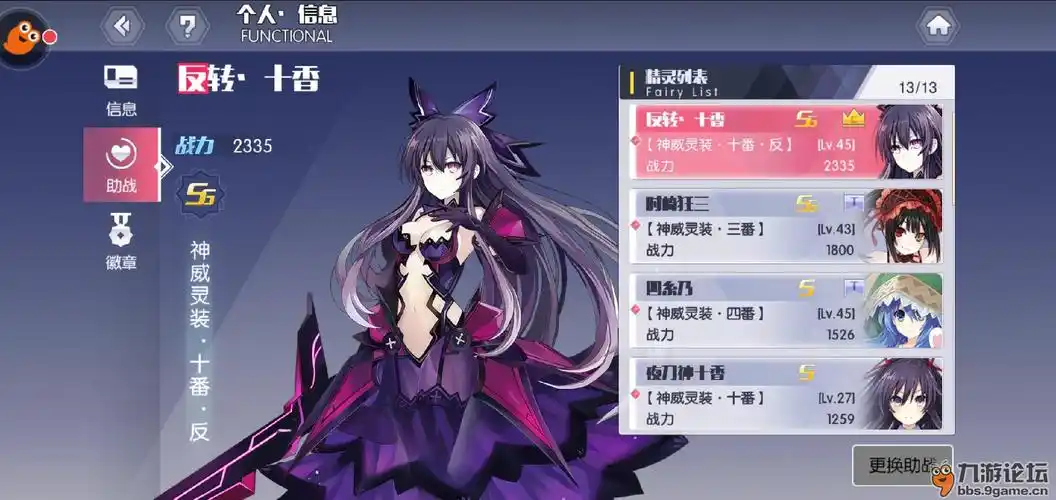 谁来帮我吹一波强十