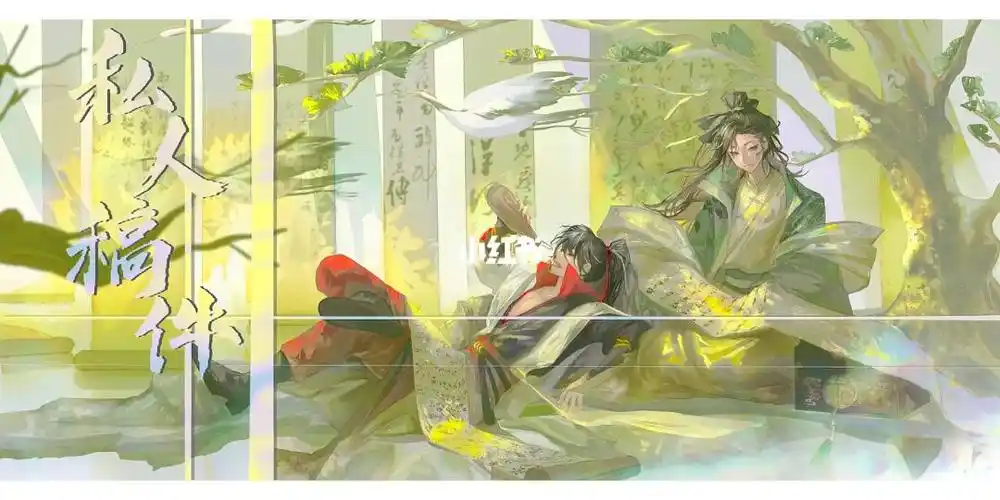 私人稿件李杜忘川风华录