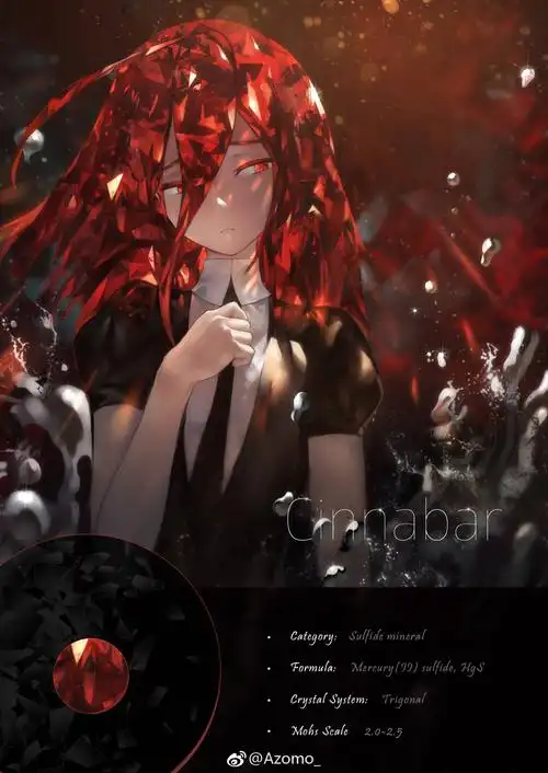 宝石之国辰砂画师azomo侵删