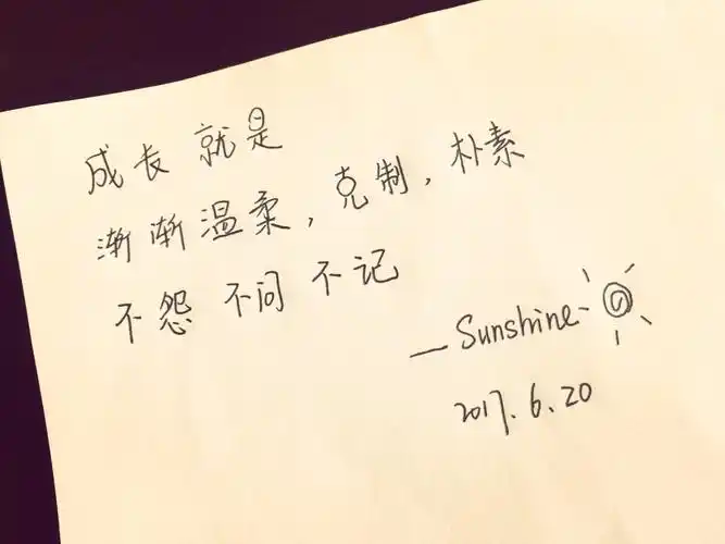 ✒成长. - 堆糖,美图壁纸兴趣社区