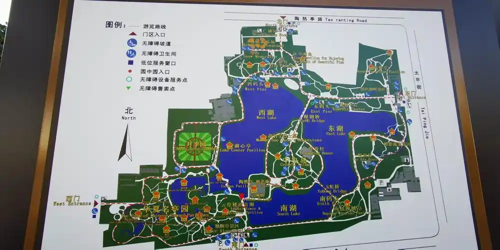 小雪节气逛陶然亭公园(20201122)