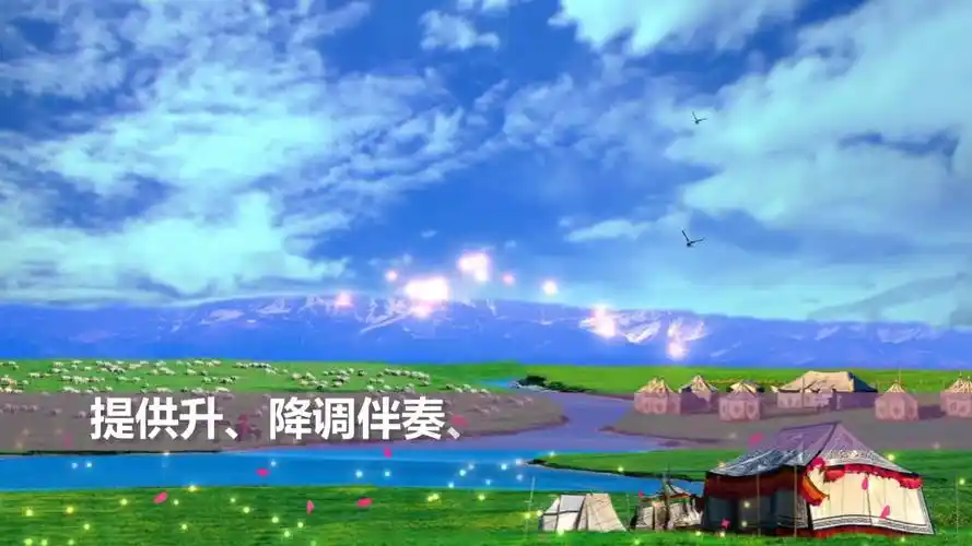 歌曲《天边》欣赏(伴奏)对唱版 带歌词字幕背景-音乐视频-搜狐视频