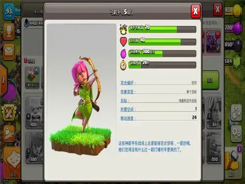 部落冲突:被严重低估的兵种,到了高本也能用,有的还非常重要!