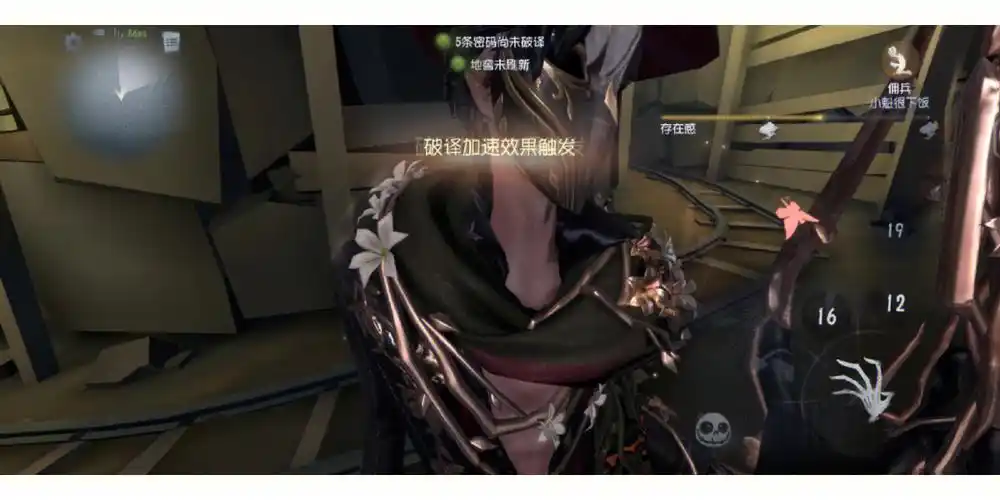 第五人格  #第五人格杰克 ##彩虹96  杰克夜来香就是我老公